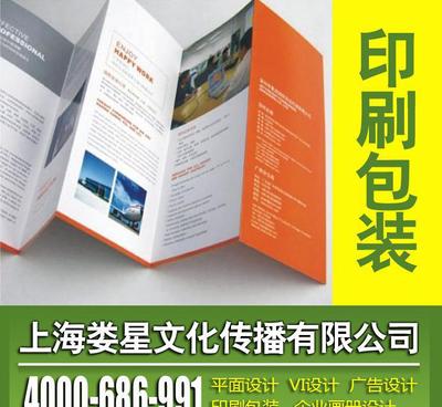價格便宜上海簡約畫冊設(shè)計找專業(yè)設(shè)計公司