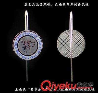 青花瓷書簽 中國風(fēng)紀(jì)念品 青花瓷書簽 工廠直銷-上海家能實(shí)業(yè)提供青花瓷書簽 中國風(fēng)紀(jì)念品 青花瓷書簽 工廠直銷的相關(guān)介紹、產(chǎn)品、服務(wù)、圖片、價格上海家能實(shí)業(yè)、創(chuàng)意禮品;兒童禮品;生日禮品;伴手禮;發(fā)光呼啦圈;喬遷禮品;年會禮品;節(jié)日禮品;展會禮品;晚會獎品;促銷禮品;婚慶禮品;新年禮品;節(jié)慶用品;廣告禮品;會務(wù)禮品;員工福利;定制禮品;水底燈;噴泉燈