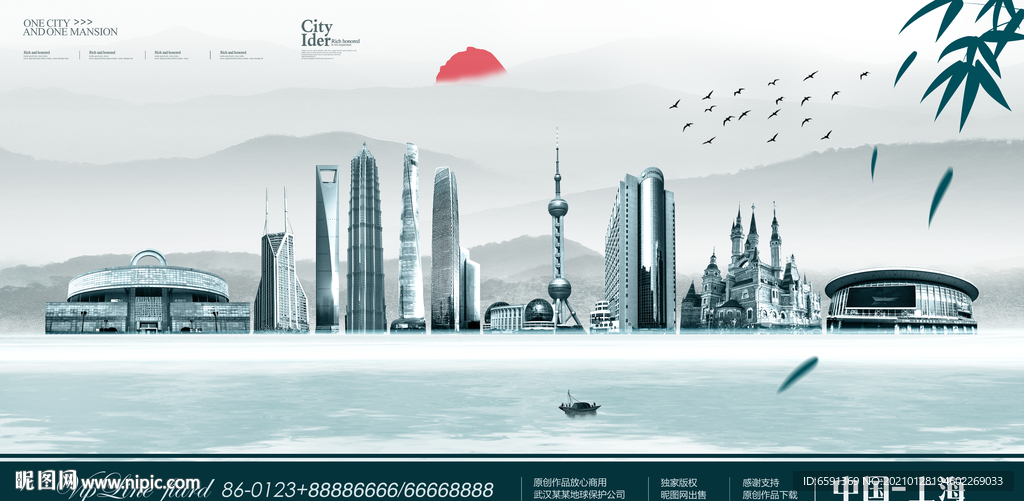 上海地標設計圖__海報設計_廣告設計_設計圖庫