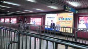 繼一線城市機場廣告亮相后,亞太天能智能鎖品牌再度霸屏上海地鐵