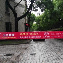 上海浦東廣告咨詢