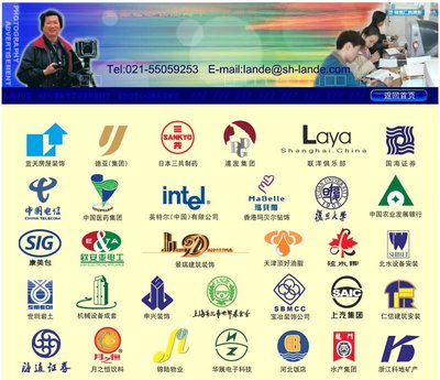 付根利:訪問上海戰友陸明華的藍德廣告攝影公司 - 空六軍戰友網博客