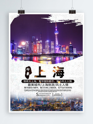 美麗上海夜景攝影圖庫其他免費(fèi)下載_jpg格式_5456像素_編號19181987