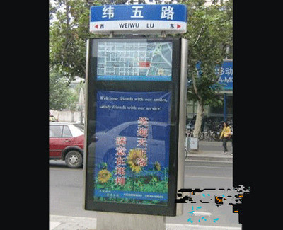 上海廣告路名牌批發(fā)供應(yīng)商圖片_高清圖_細(xì)節(jié)圖-宿豫區(qū)合誠(chéng)廣告制品廠 -