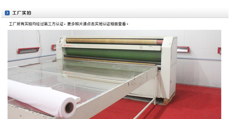 找上海新緣廣告的【布印坊】批量加工熱轉(zhuǎn)印 熱升華 旗幟布 貢緞布 春亞布 經(jīng)編布價(jià)格、圖片、詳情,上一比多_一比多產(chǎn)品庫(kù)