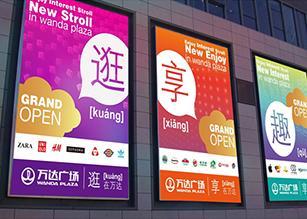 專業(yè)包裝設計 品牌視覺與終端陳列的整合策略