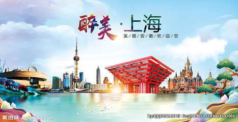 山水上海 醉美都市畫(huà)卷
