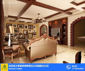 承包 室內(nèi)裝飾工程設(shè)計 北京業(yè)之家裝飾有限責(zé)任公司信陽分公司