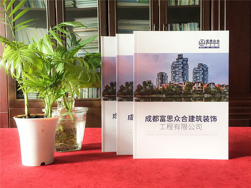 建筑裝飾工程公司畫冊(cè)設(shè)計(jì) 裝飾材料產(chǎn)品樣本圖冊(cè)制作