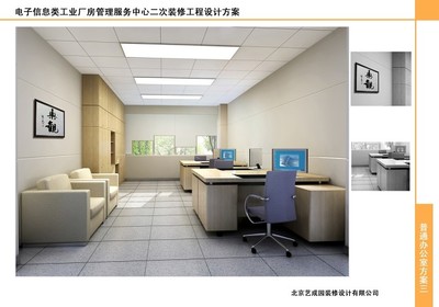 1800萬元辦公空間21000平米裝修案例_效果圖 - 經(jīng)濟(jì)開發(fā)區(qū) - 設(shè)計(jì)本