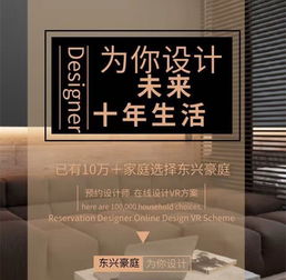 西安裝修公司 新房裝修設(shè)計(jì)施工全解析，免費(fèi)設(shè)計(jì)及全房家電5件套福利詳解